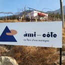 진영(부산방향)휴게소 이미지