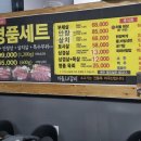 명품소우