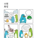 경기도 수원시 영통구 권선로 820 이미지