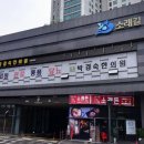 데이롱카페소래포구점 네이버블로그
