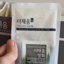 한약국더채움 이미지