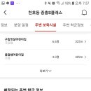 구립빗살어린이집 이미지