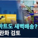 한진마트 이미지