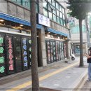 주공 당구장 이미지