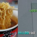 나무젓가락
