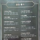 블랙홀덤펍 이미지