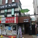 청림과일마트 이미지