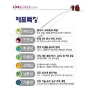 싱크리더 / 음식물쓰레기처리기 / 특가판매 / 렌탈판매 이미지