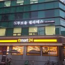 힐링무브필라테스 | 중구 대봉동필라테스 <무브올필라테스> 후기