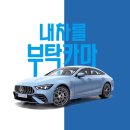 bmw 댐퍼풀리 탈거로 견인입고-겉벨트세트, 댐퍼풀리, 브레이크오일 교체작업 및 교체비용 - 부탁카마제이모터스 이미지