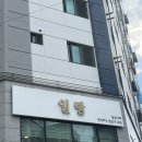 청광인쇄 | 부평 일랑 찜질카페: 프리미엄 족욕으로 힐링데이트