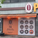 전주역 | 전주PNB풍년제과전주역점/전주기념품/전주역근처초코파이/내돈내산/전주초코파이후기