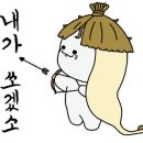 사계절한식뷔페 이미지