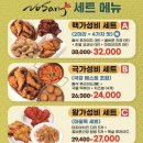 노상치킨&포차 이미지