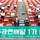 울주공연배달 1회차 이미지
