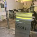 뉴트(Neut) 네이버블로그