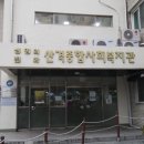 산격종합복지관 이미지