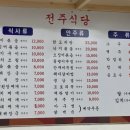 피자스쿨광명새마을 이미지