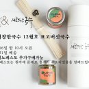 스토리앤테이블 이미지
