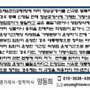 프랜차이즈법률원기원 이미지