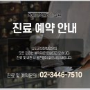 나도균의원 이미지