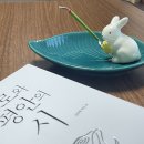 윤니도예공방 이미지