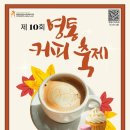 영통종합사회복지관 이미지