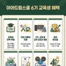 드림인력 네이버블로그