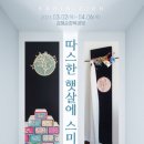 햇살공예 네이버블로그