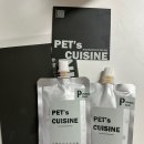 펫츠 퀴진 이미지