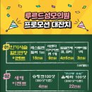연산성모의원 이미지