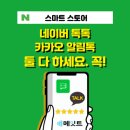 톡톡 이미지