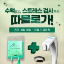 마곡연세이비인후과의원 이미지