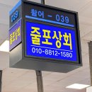 노량진어시장 이미지