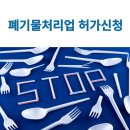 케이앤케이컨설팅행정사사무소 이미지