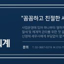 건우세무회계 이미지