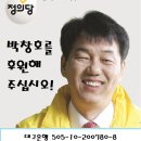 정휘한의원 이미지