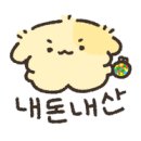 인생곱닭