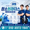 (주)종로학원문과학원 | 종로 정기 청소대행 종로구 숭인동 카페 정기청소 석 달 뒤 사장님이 전한 매장 분위기 변화