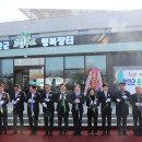 대보유통(주)부안(서울)휴게소 이미지