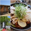 시골집 | 팔공산 오리불고기맛집 방갈로 식당 황토시골집