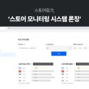스토어 이미지