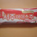 서주푸드(주) 이미지