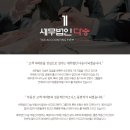 세무법인다승 이미지