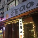 머리모냥2