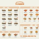 얌샘김밥 장안홈타운점 이미지
