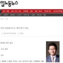 법률사무소참된 이미지