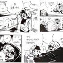 동양여인숙 이미지