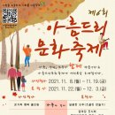 기쁜우리복지관 이미지