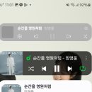 전음사